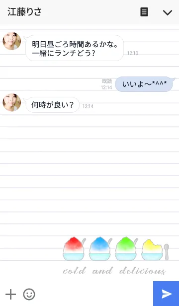 [LINE着せ替え] シンプルデザイン＊かき氷の画像3