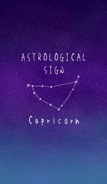 [LINE着せ替え] ☆星座【やぎ座】の画像1