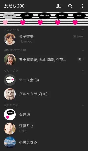 [LINE着せ替え] リロの着せ替え353の画像2