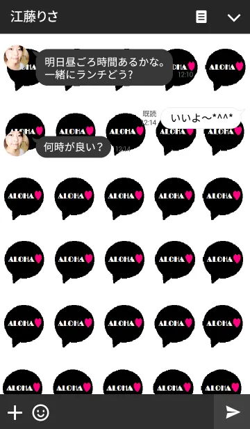 [LINE着せ替え] リロの着せ替え353の画像3