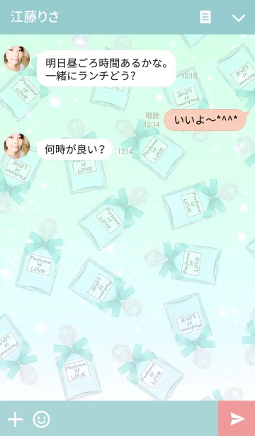 [LINE着せ替え] Perfume of LOVE Ⅳの画像3