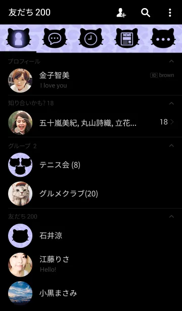 [LINE着せ替え] purplish leopardの画像2