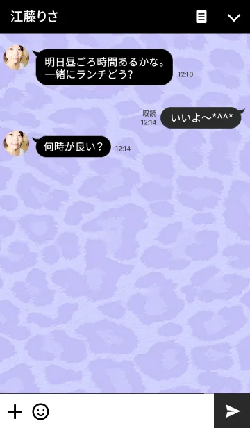 [LINE着せ替え] purplish leopardの画像3