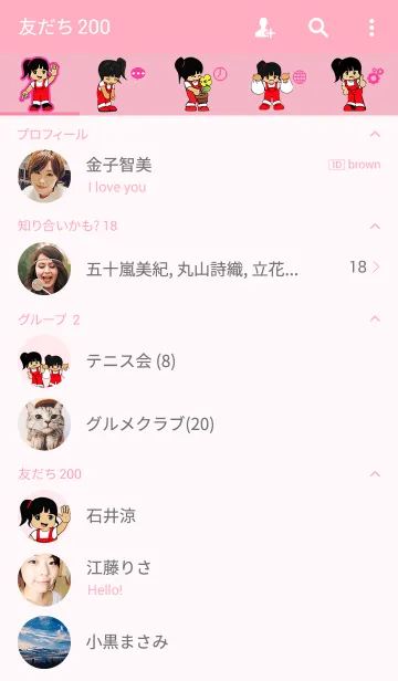 [LINE着せ替え] 赤いドレスの画像2