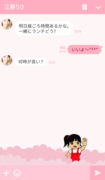 [LINE着せ替え] 赤いドレスの画像3