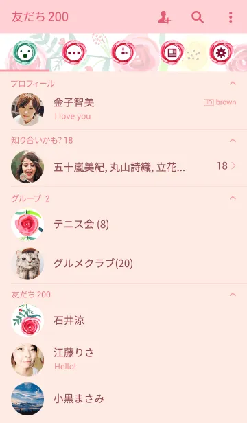 [LINE着せ替え] water color flowers_228の画像2