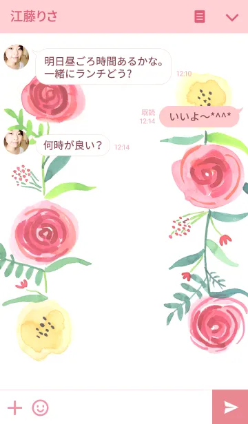 [LINE着せ替え] water color flowers_228の画像3