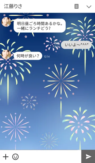 [LINE着せ替え] 夜空の宴＊花火の画像3