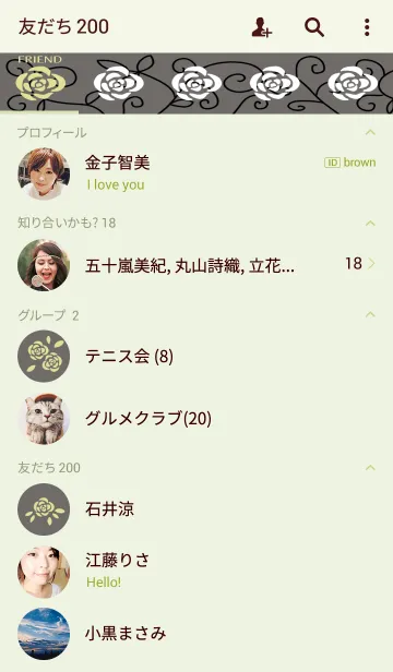 [LINE着せ替え] The Rose...05の画像2