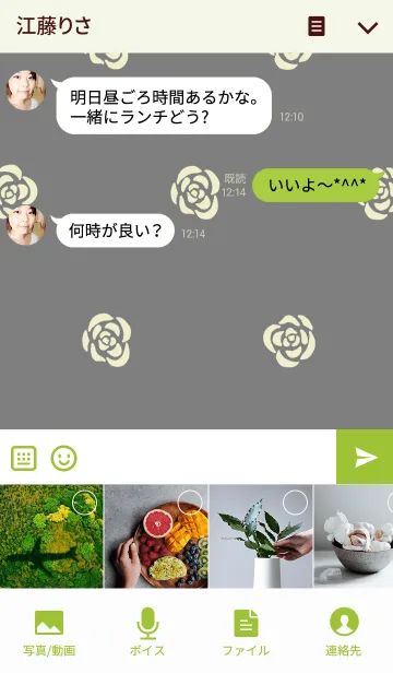 [LINE着せ替え] The Rose...05の画像4