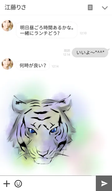 [LINE着せ替え] Brilliant tigerの画像3