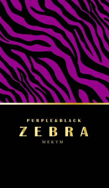 [LINE着せ替え] ZEBRA -PURPLE＆BLACK-の画像1