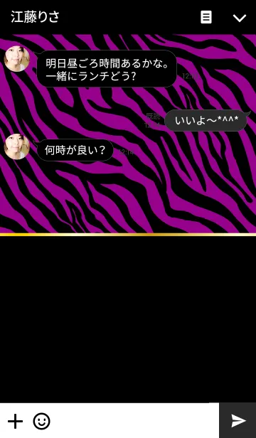 [LINE着せ替え] ZEBRA -PURPLE＆BLACK-の画像3