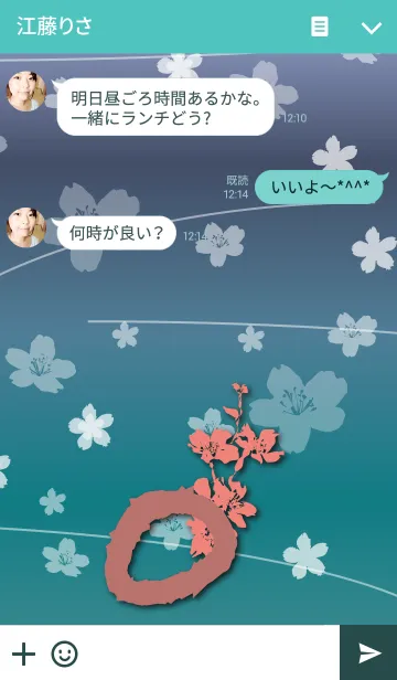 [LINE着せ替え] ～桜 イニシャル O～の画像3