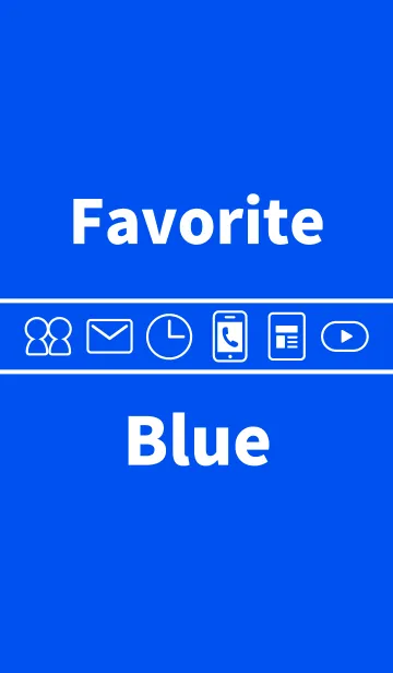 [LINE着せ替え] お気に入りのブルーの画像1