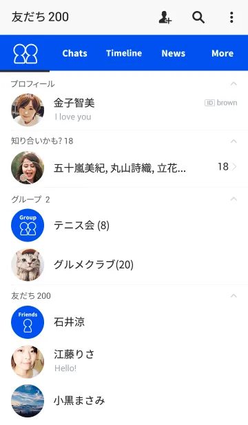 [LINE着せ替え] お気に入りのブルーの画像2