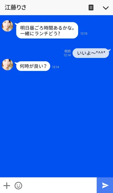 [LINE着せ替え] お気に入りのブルーの画像3