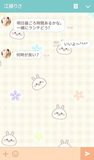 [LINE着せ替え] ムラ/むらちゃん専用の可愛い名前着せかえの画像3