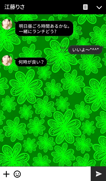 [LINE着せ替え] Four-leaf Clover Themeの画像3