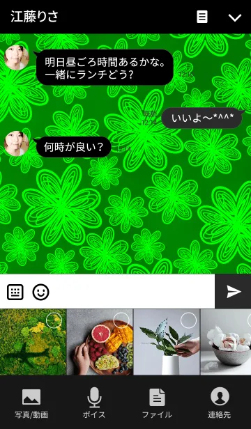 [LINE着せ替え] Four-leaf Clover Themeの画像4