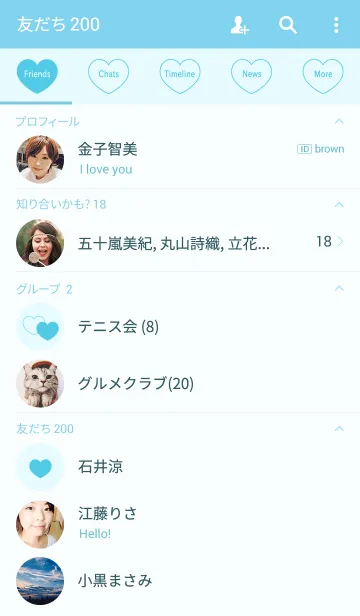 [LINE着せ替え] シンプルハート ブルーオンライトブルーの画像2