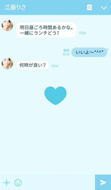 [LINE着せ替え] シンプルハート ブルーオンライトブルーの画像3