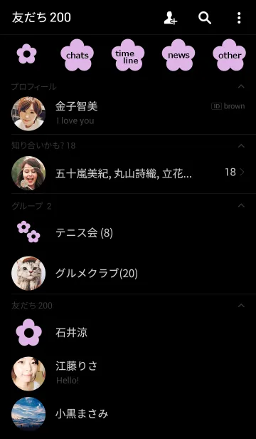 [LINE着せ替え] ツートンカラーと花8の画像2