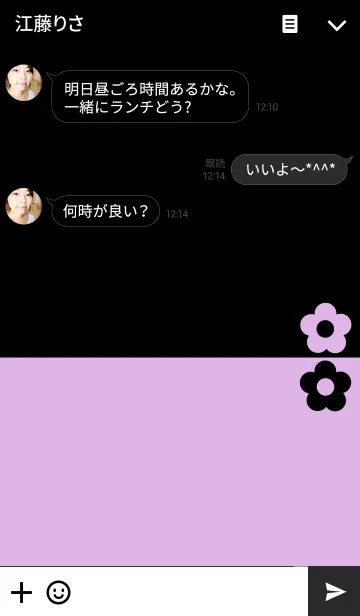 [LINE着せ替え] ツートンカラーと花8の画像3