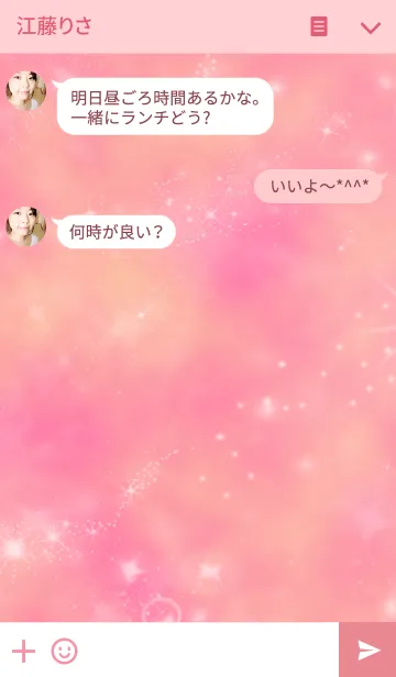 [LINE着せ替え] アイスクリームのきせかえの画像3