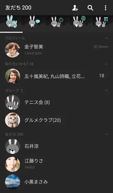 [LINE着せ替え] リトルブルーバニーファミリーの画像2