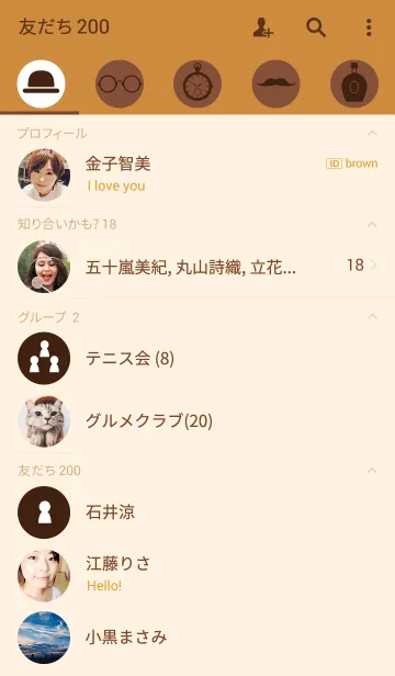 [LINE着せ替え] SUIT STYLE -Men's Business Suits- Brownの画像2