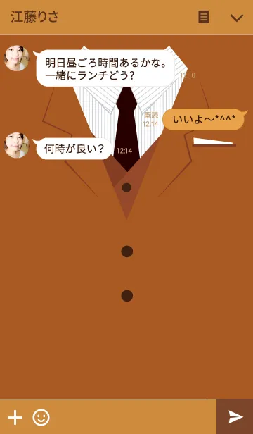 [LINE着せ替え] SUIT STYLE -Men's Business Suits- Brownの画像3