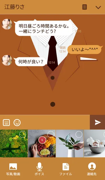 [LINE着せ替え] SUIT STYLE -Men's Business Suits- Brownの画像4