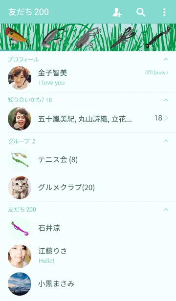 [LINE着せ替え] ナマズ 2の画像2