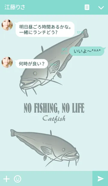 [LINE着せ替え] ナマズ 2の画像3