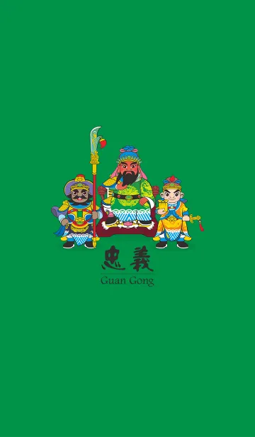 [LINE着せ替え] Q Guan Gong(part 2)の画像1