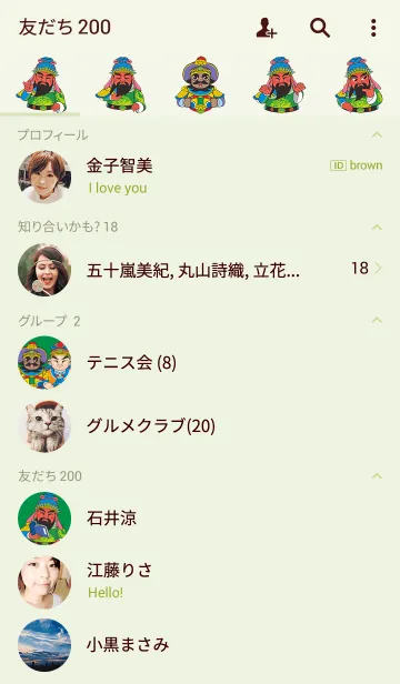 [LINE着せ替え] Q Guan Gong(part 2)の画像2