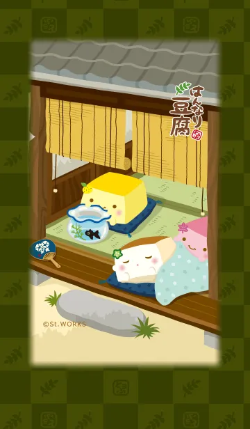 [LINE着せ替え] はんなり豆腐-夏-の画像1