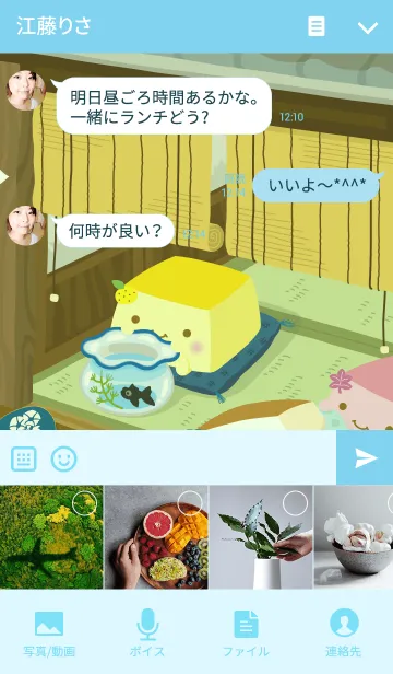 [LINE着せ替え] はんなり豆腐-夏-の画像4