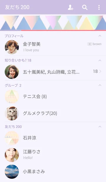 [LINE着せ替え] 踊るバレリーナ un, deux, troisの画像2