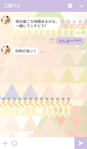 [LINE着せ替え] 踊るバレリーナ un, deux, troisの画像3