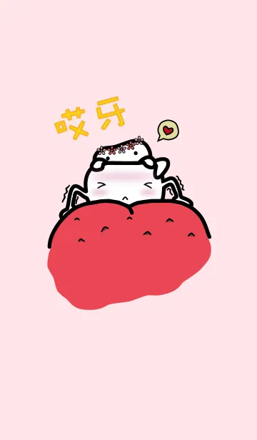Hey teeth(partner)のLINE着せ替え