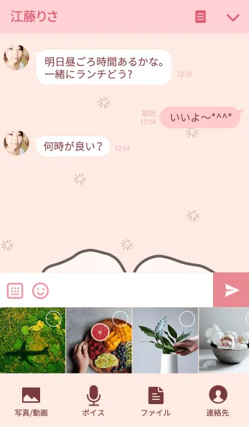 [LINE着せ替え] Hey teeth(partner)の画像4