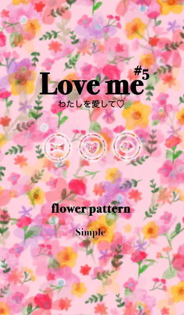 [LINE着せ替え] Love me＃5(花柄)の画像1