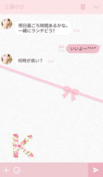 [LINE着せ替え] イニシャルK 薔薇の画像3