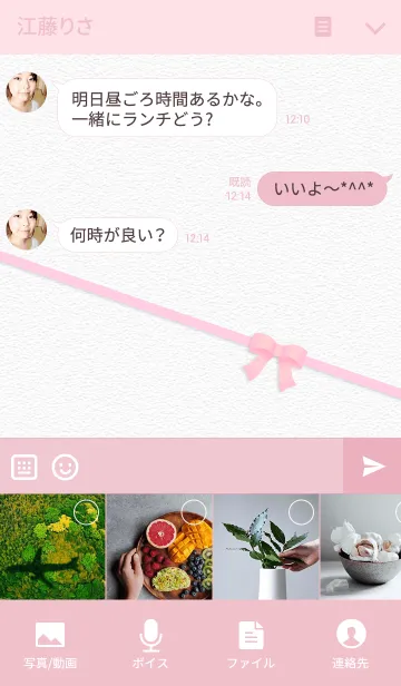[LINE着せ替え] イニシャルK 薔薇の画像4