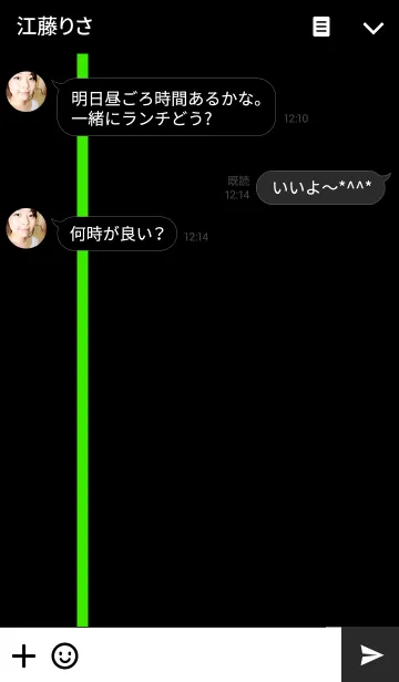 [LINE着せ替え] グリーンラインの画像3