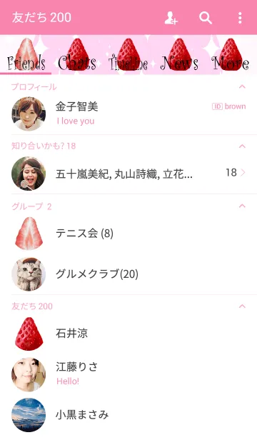 [LINE着せ替え] 大人かわいいイチゴ☆ストロベリーの画像2