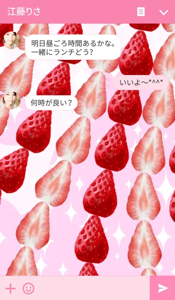 [LINE着せ替え] 大人かわいいイチゴ☆ストロベリーの画像3