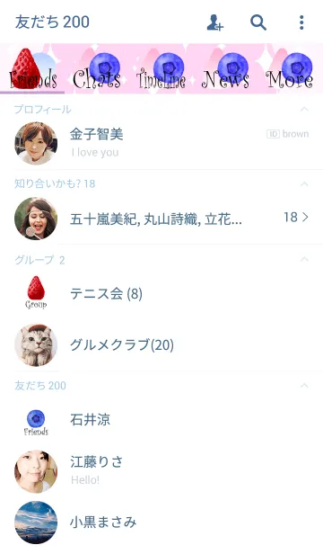 [LINE着せ替え] 大人かわいいイチゴ☆ミックスベリーの画像2